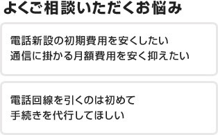 settle_txt_01