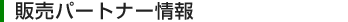 outline_ttl_2