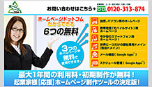 item_pic_website