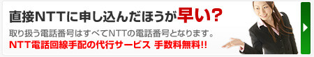 bnr_tel_application_off (1)-1