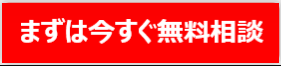 固定電話ドットコム